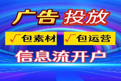 案例解析：托管SEM竞价助力企业实现业绩增长