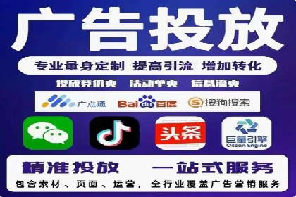 竞价推广如何助力旅游行业突破重围